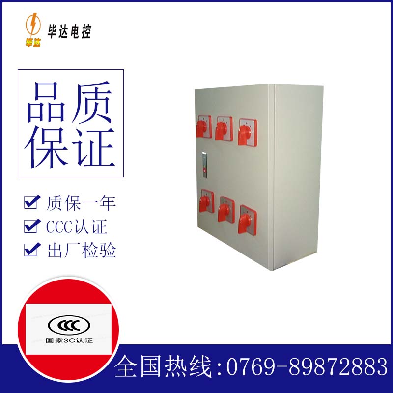 安义风机控制箱